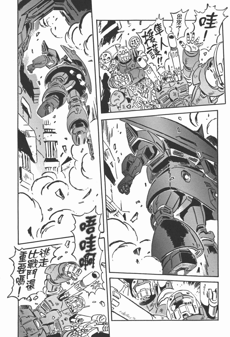 第195页