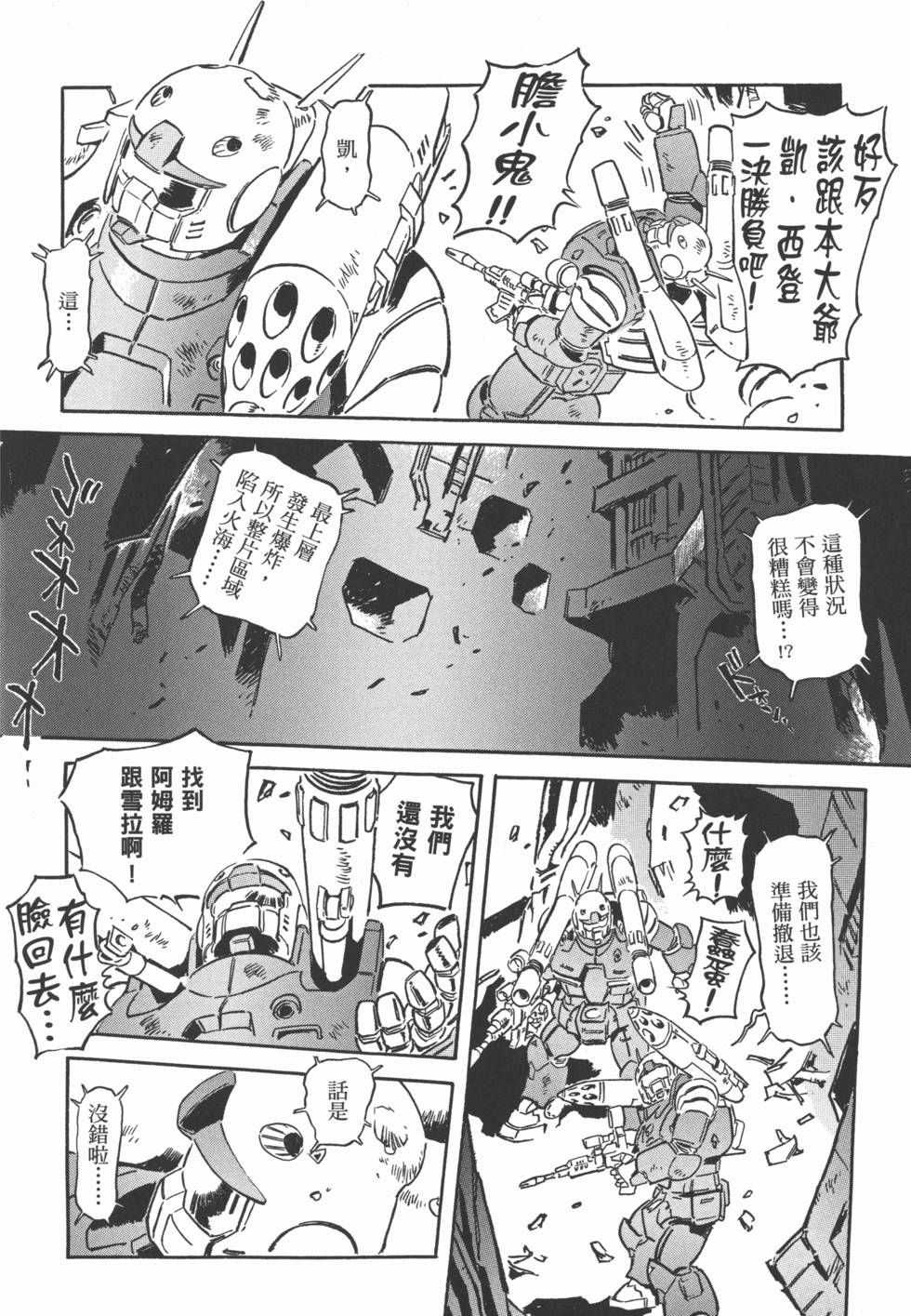 第196页