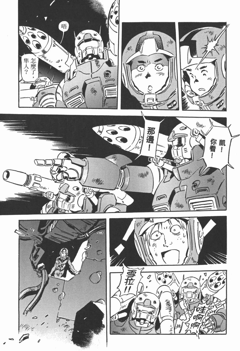 第197页