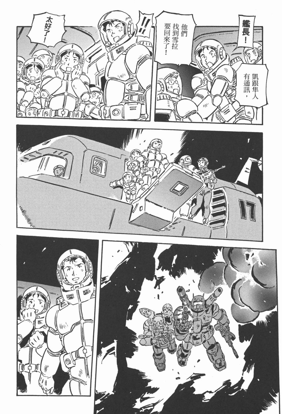 第202页
