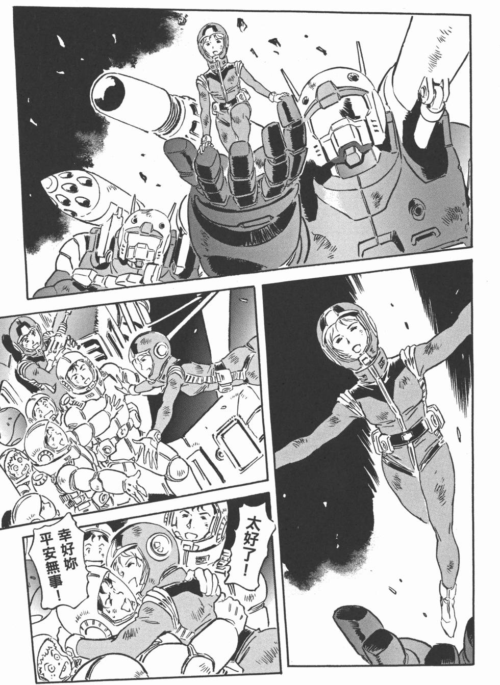 第203页