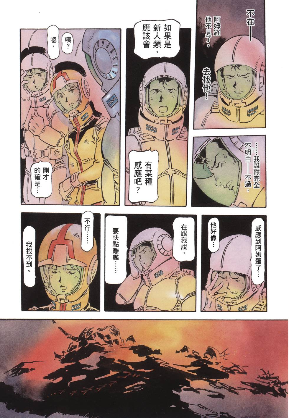 第207页
