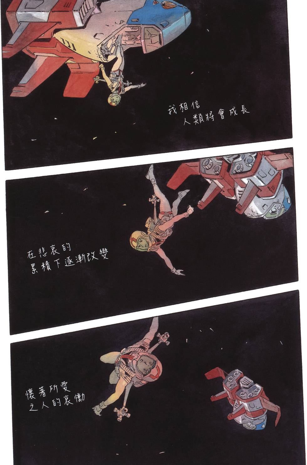 第216页