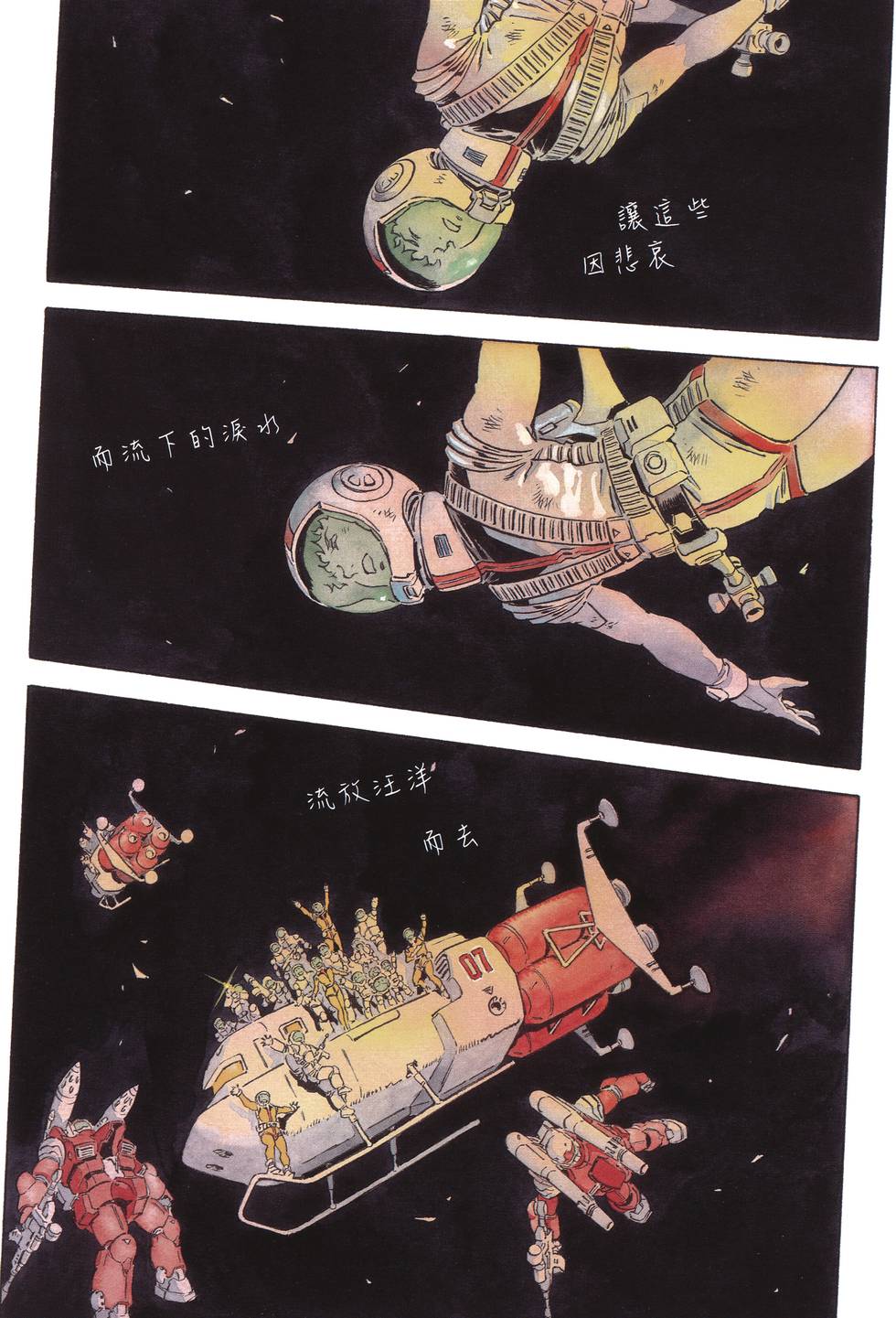 第217页