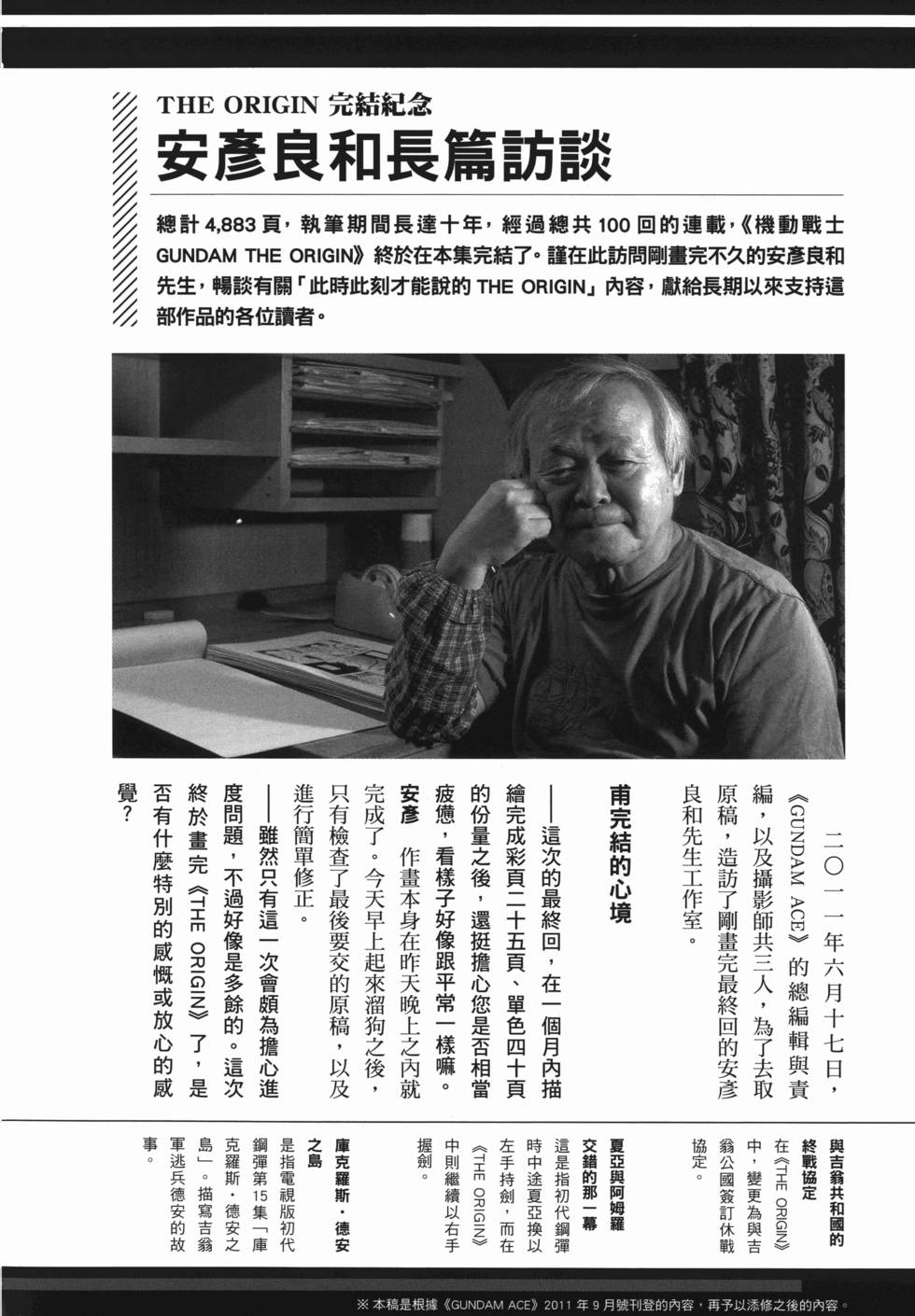 第226页