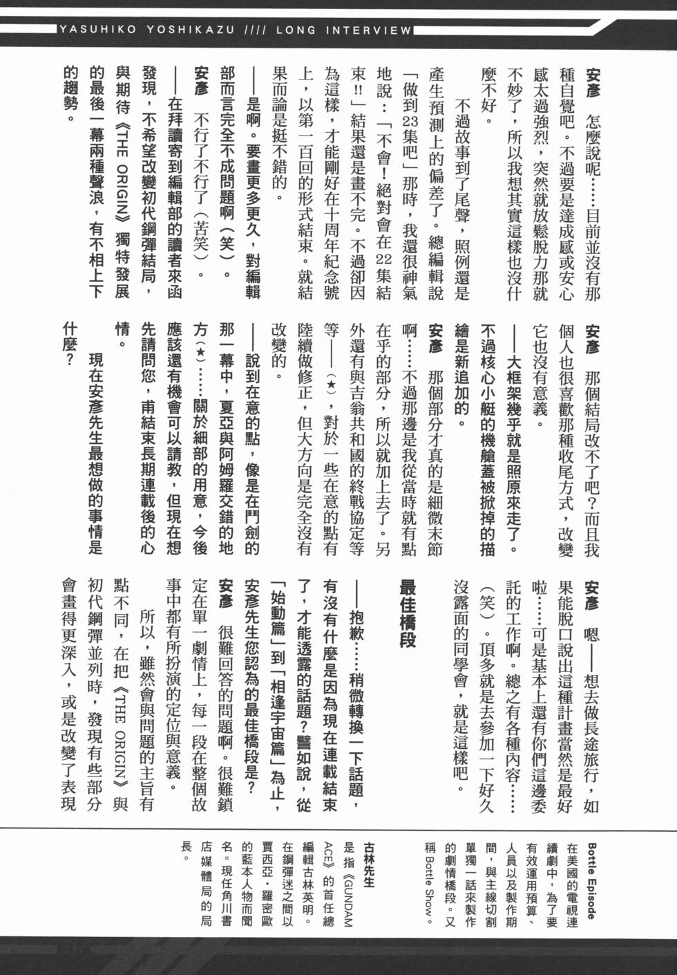 第227页
