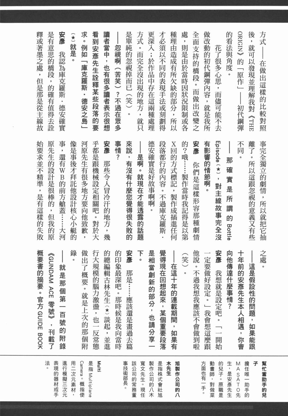 第228页