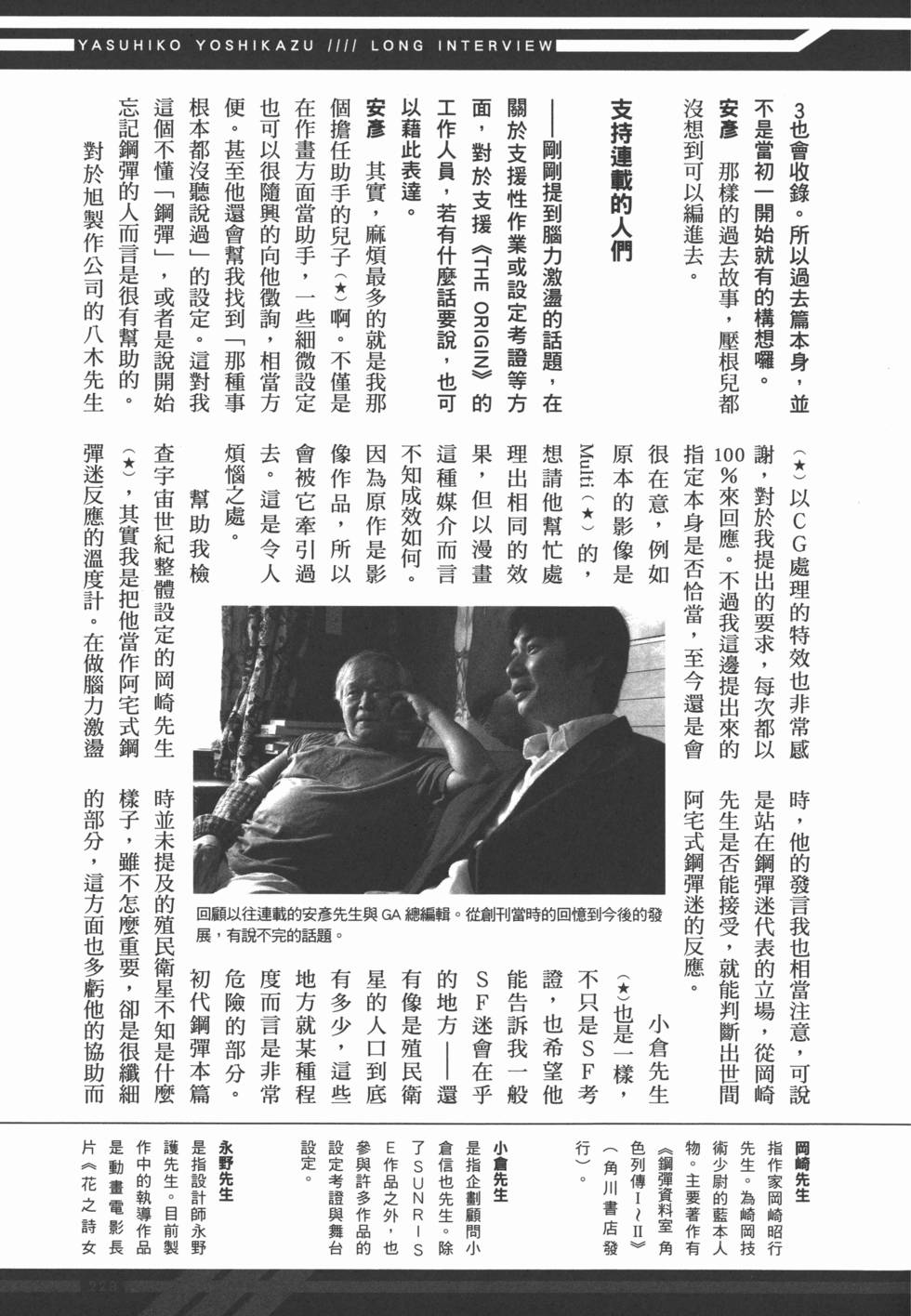 第229页