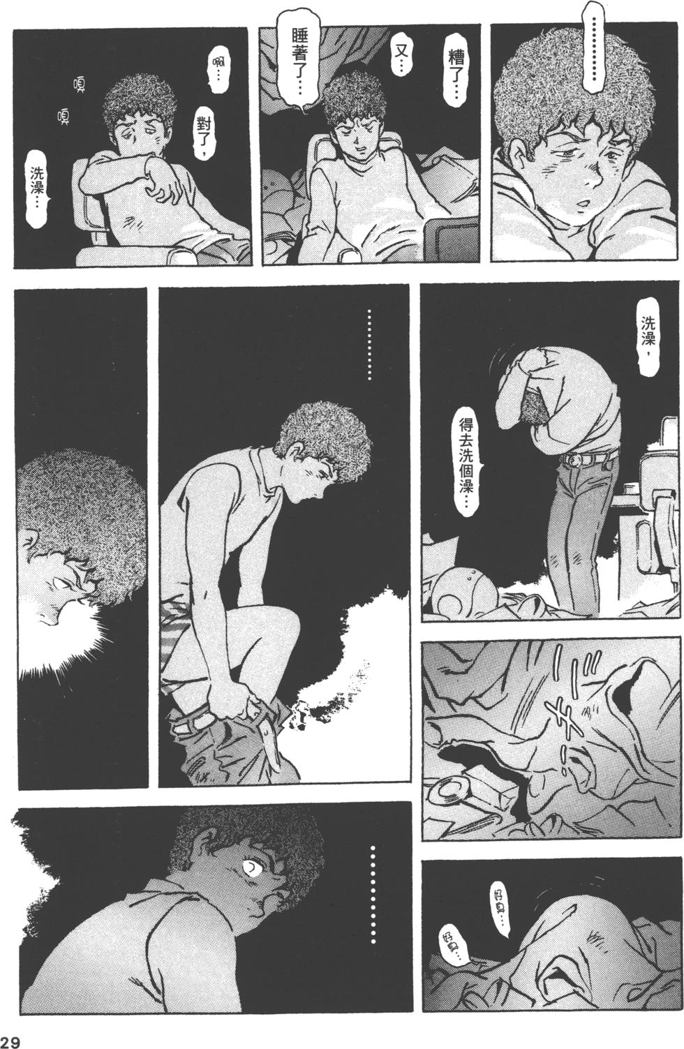 第28页