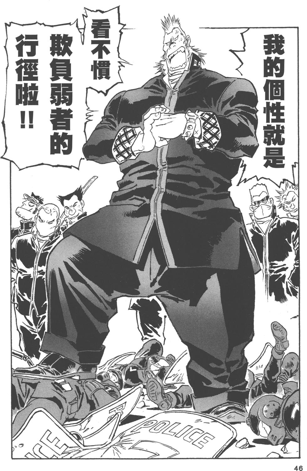 第45页