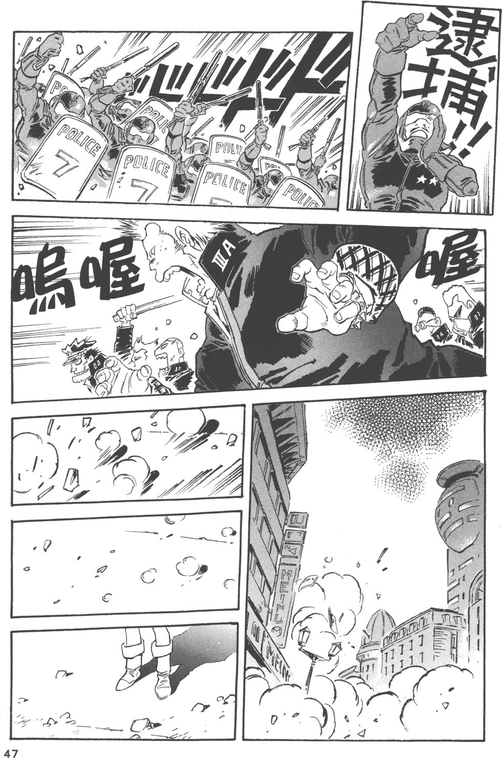 第46页