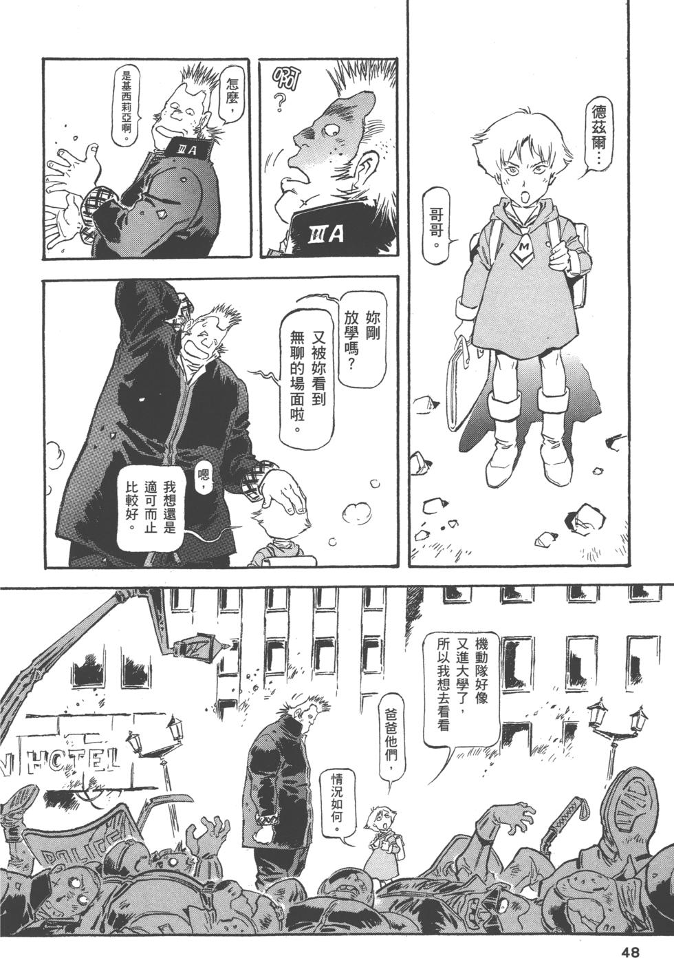 第47页