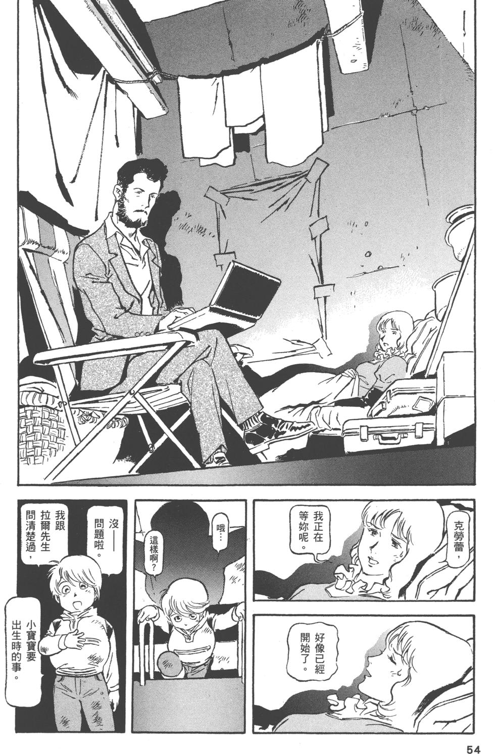 第53页