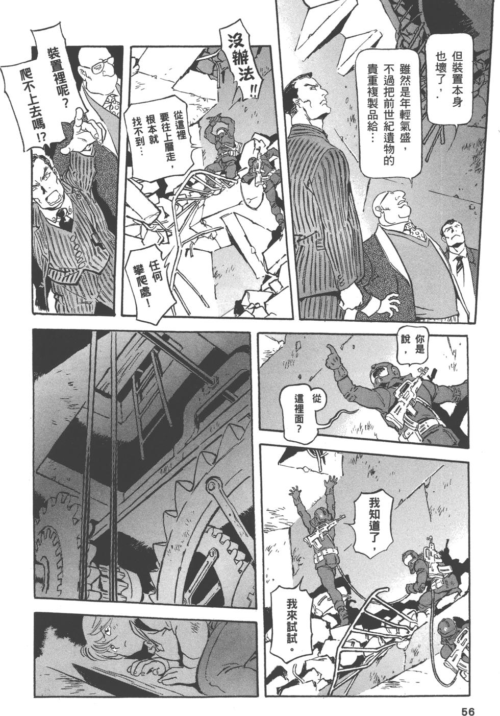 第55页