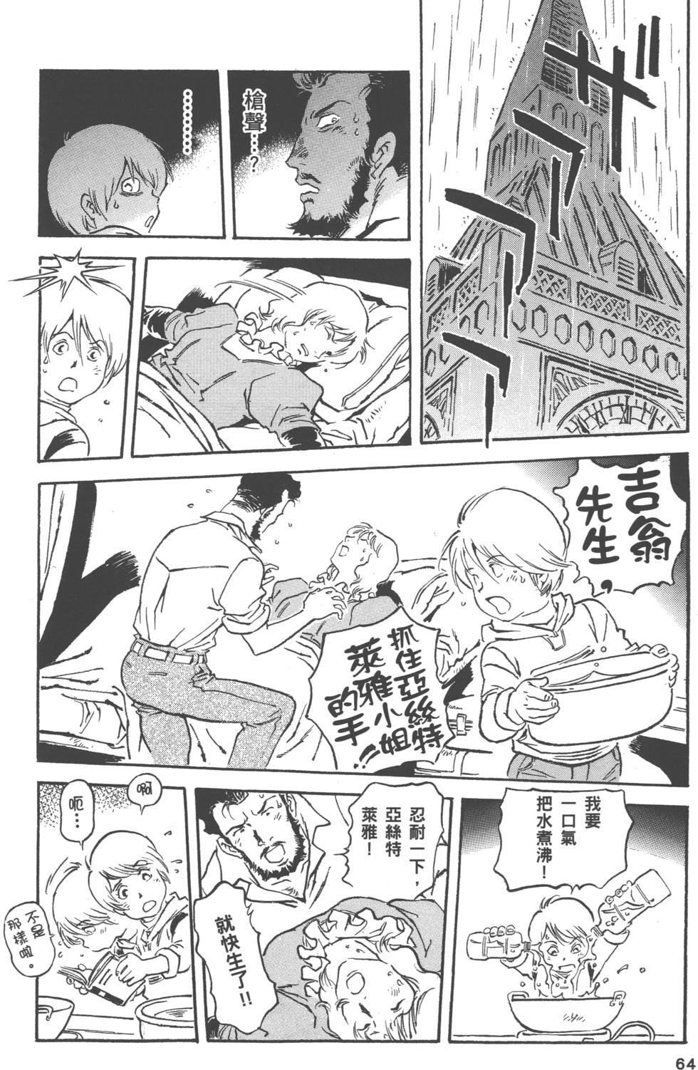 第63页