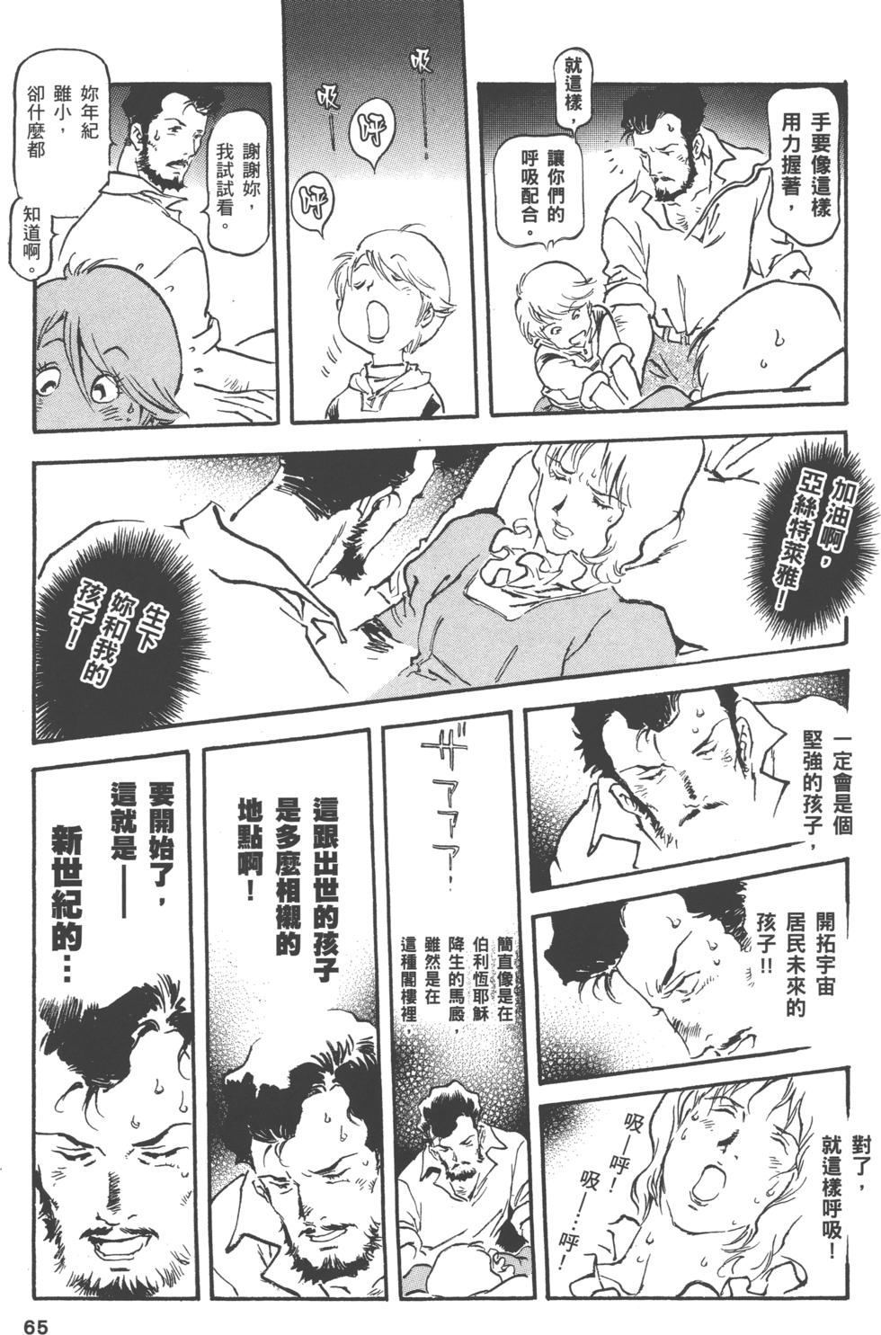 第64页