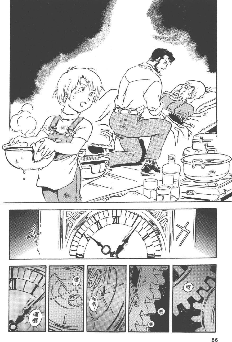 第65页