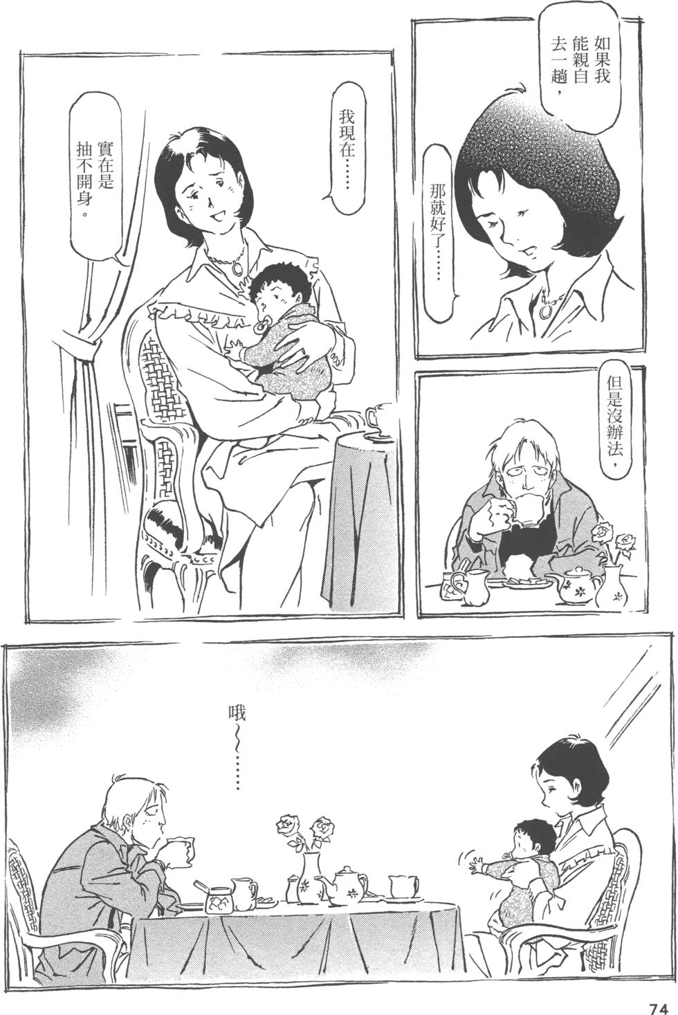 第73页
