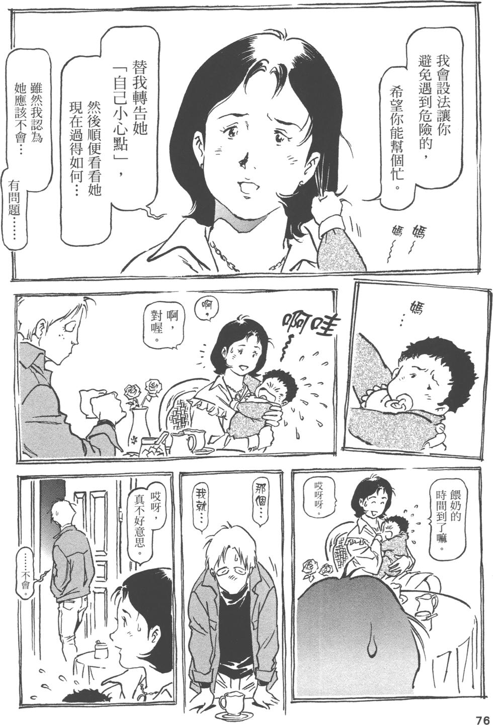 第75页
