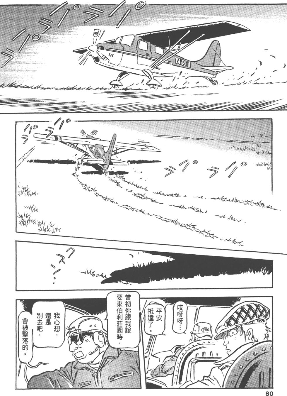 第79页