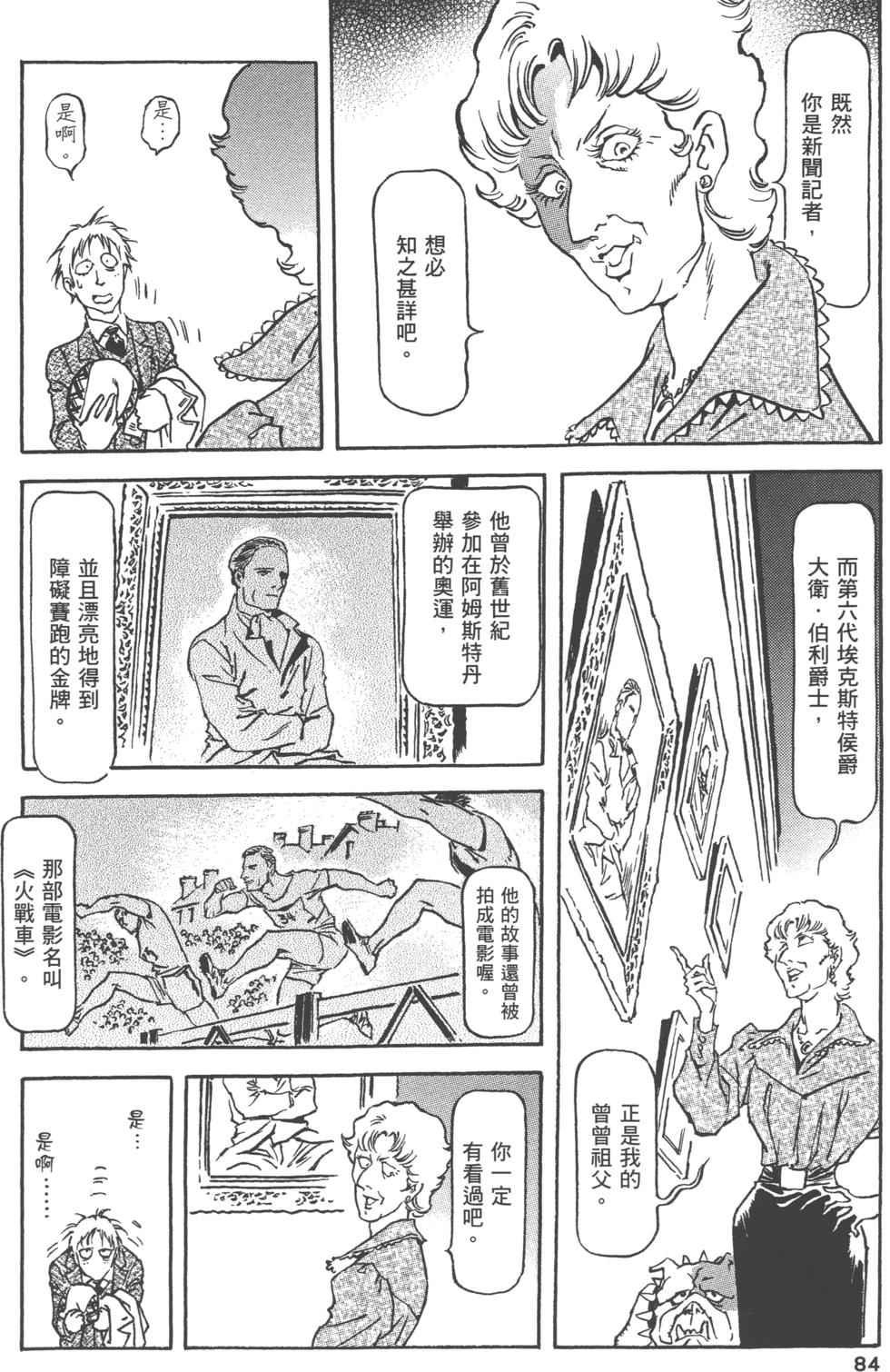 第83页