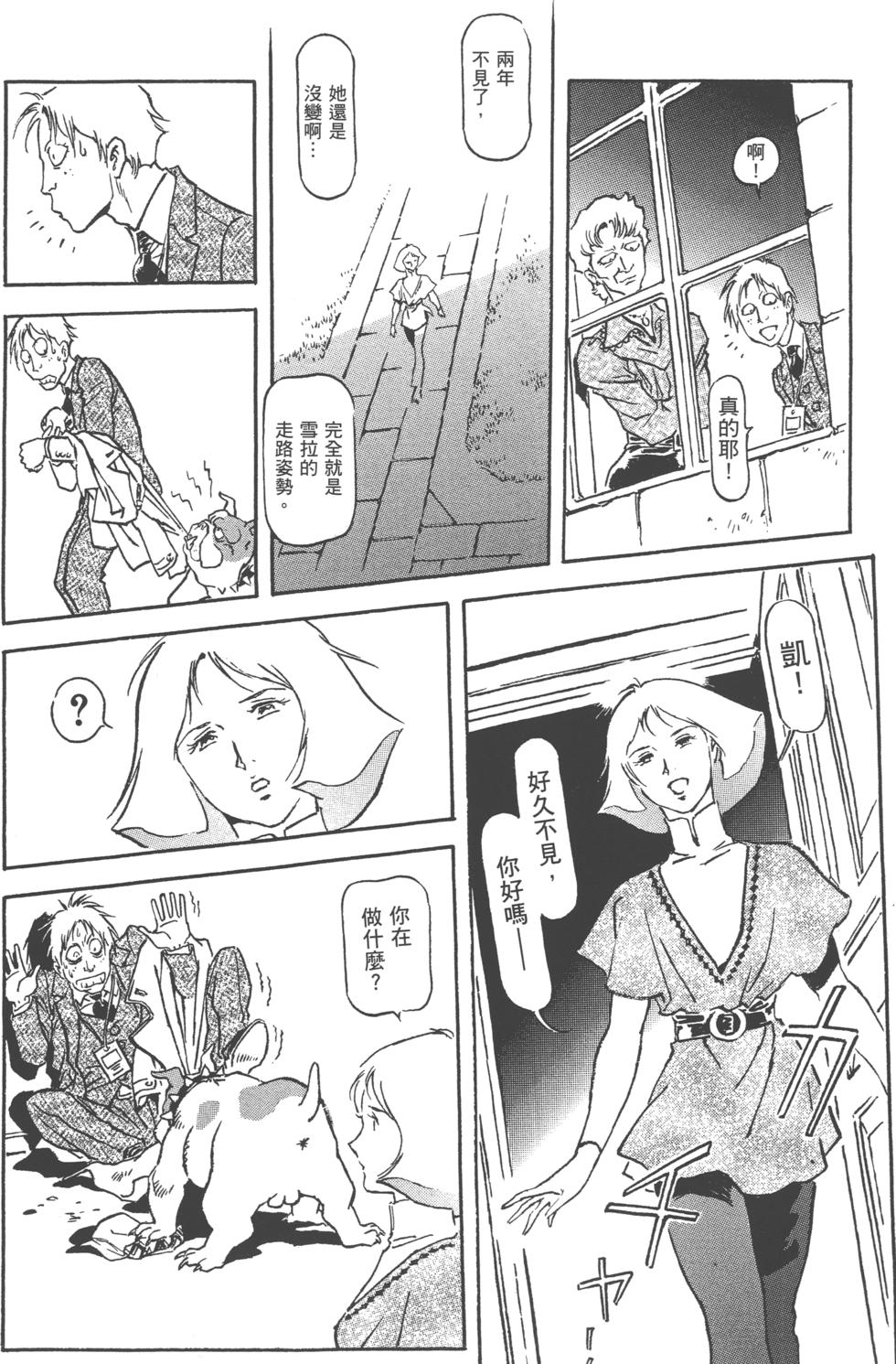 第85页