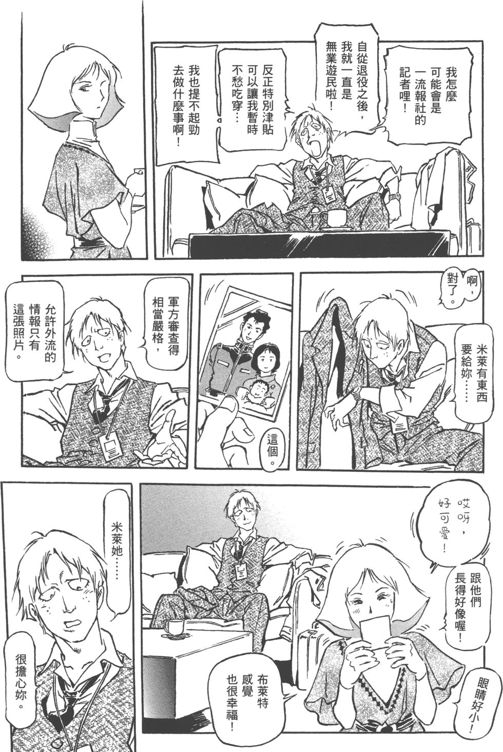 第88页