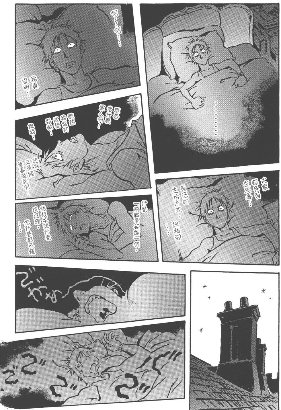 第93页