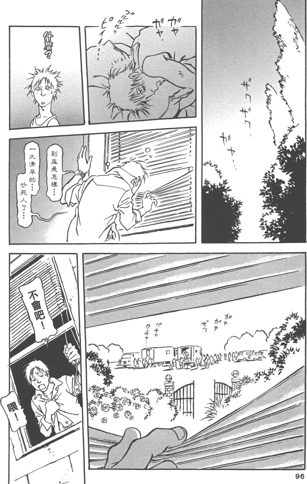 第95页