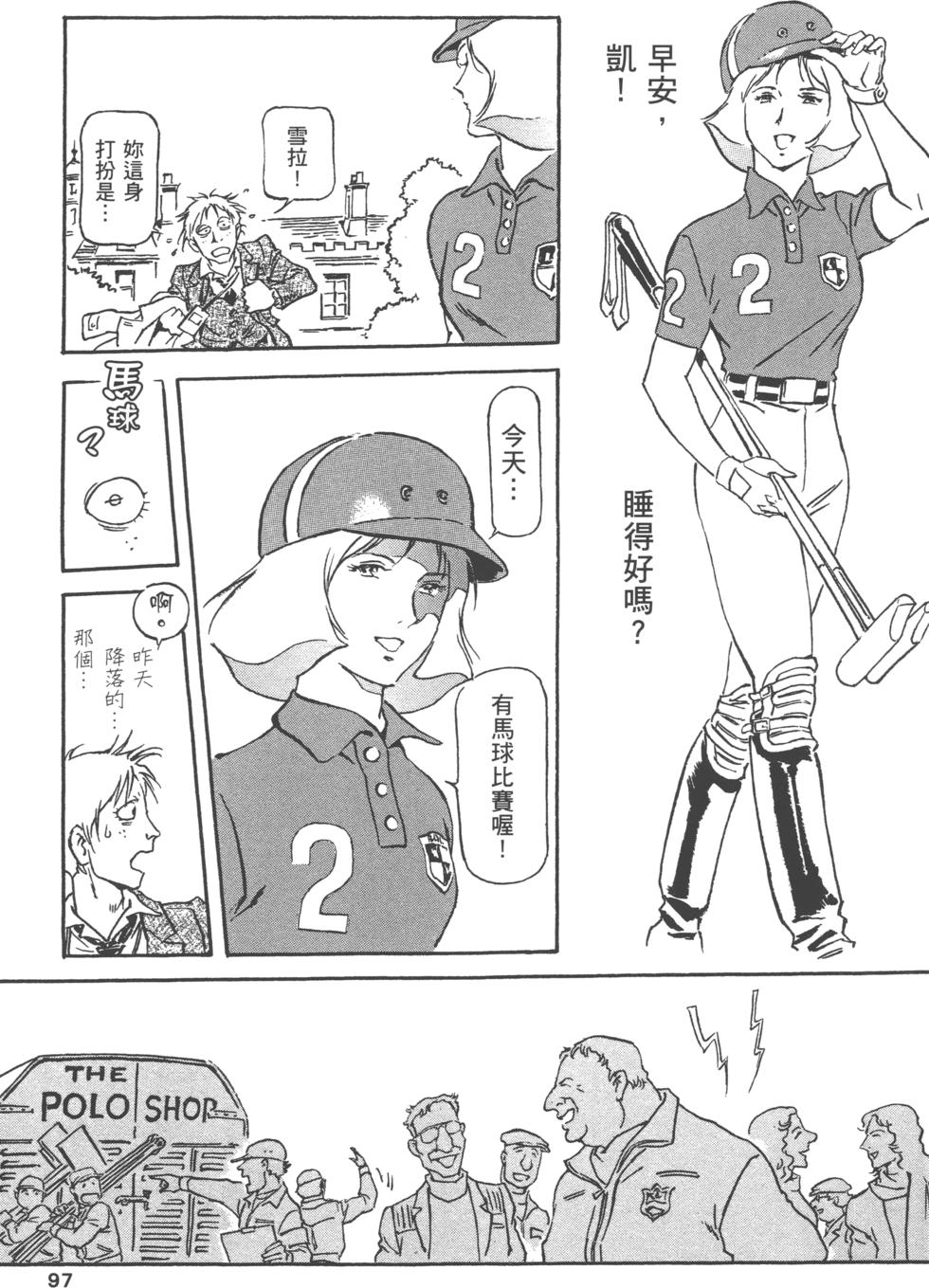 第96页