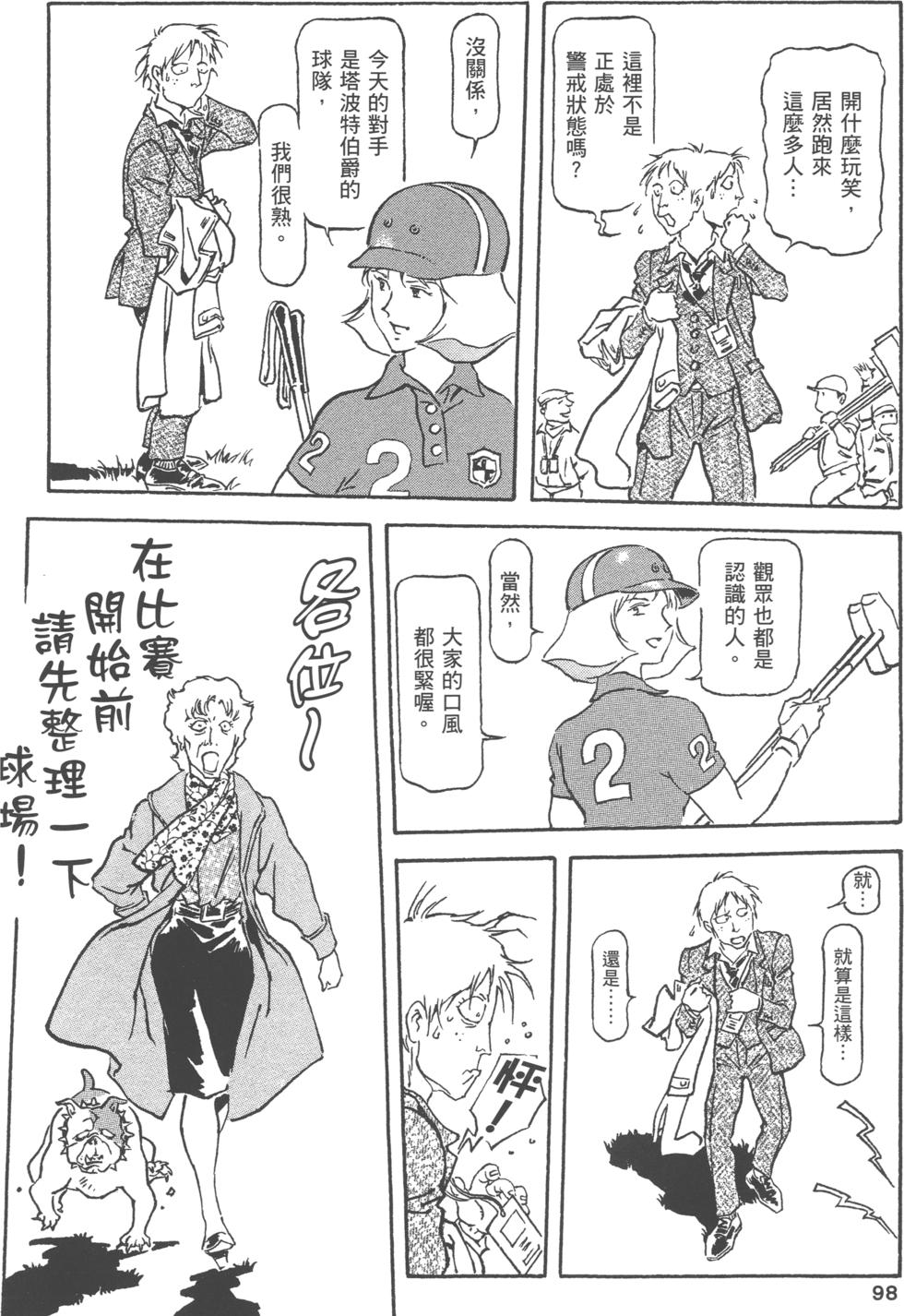 第97页