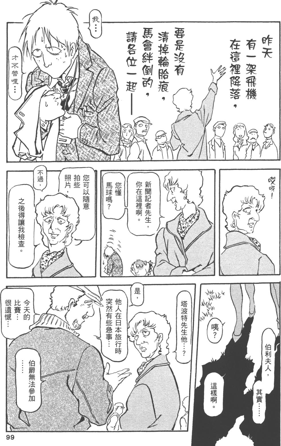 第98页