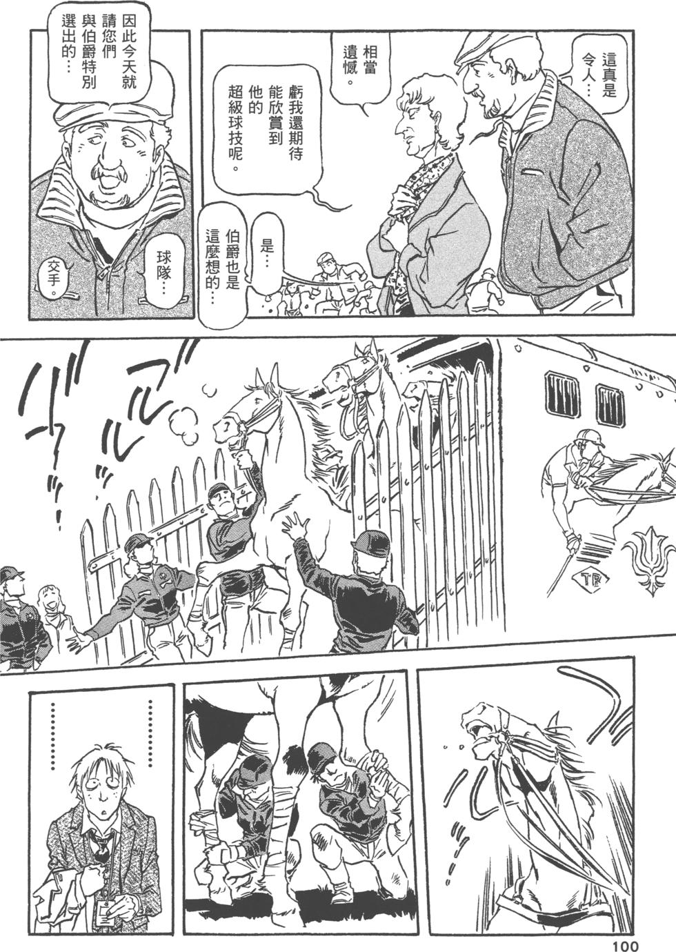 第99页