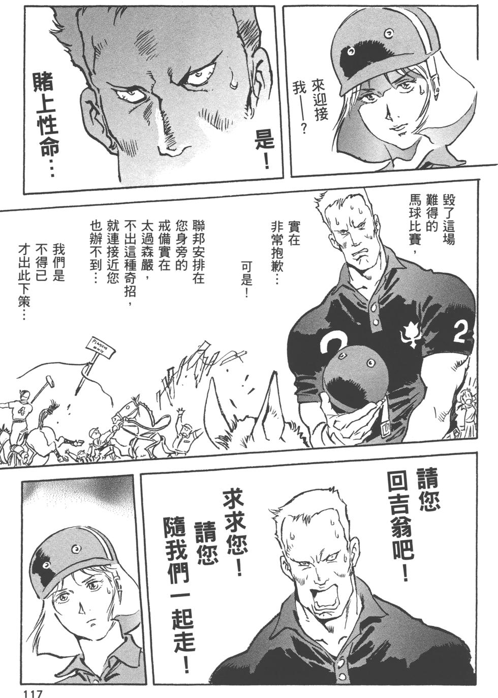 第116页