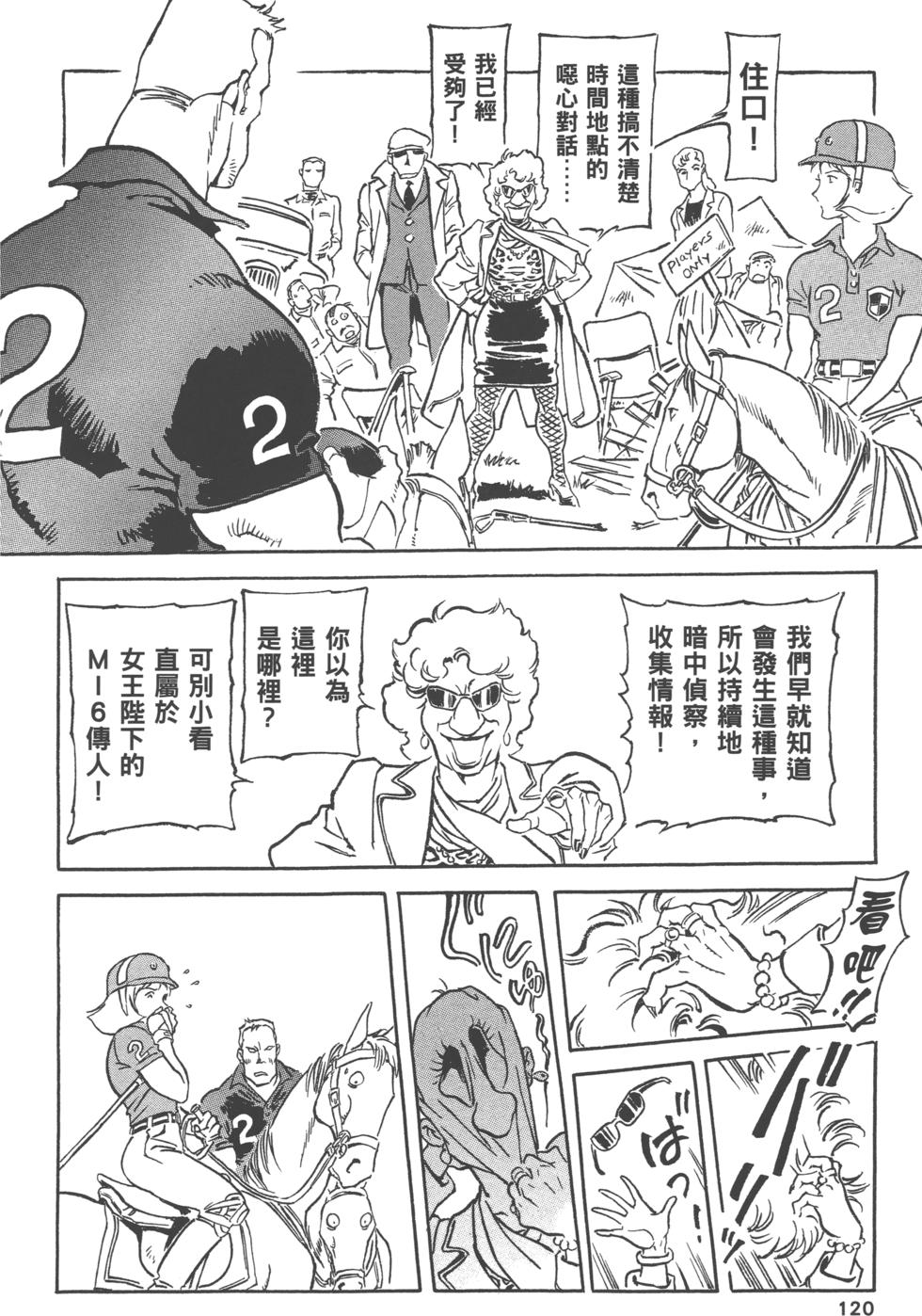 第119页