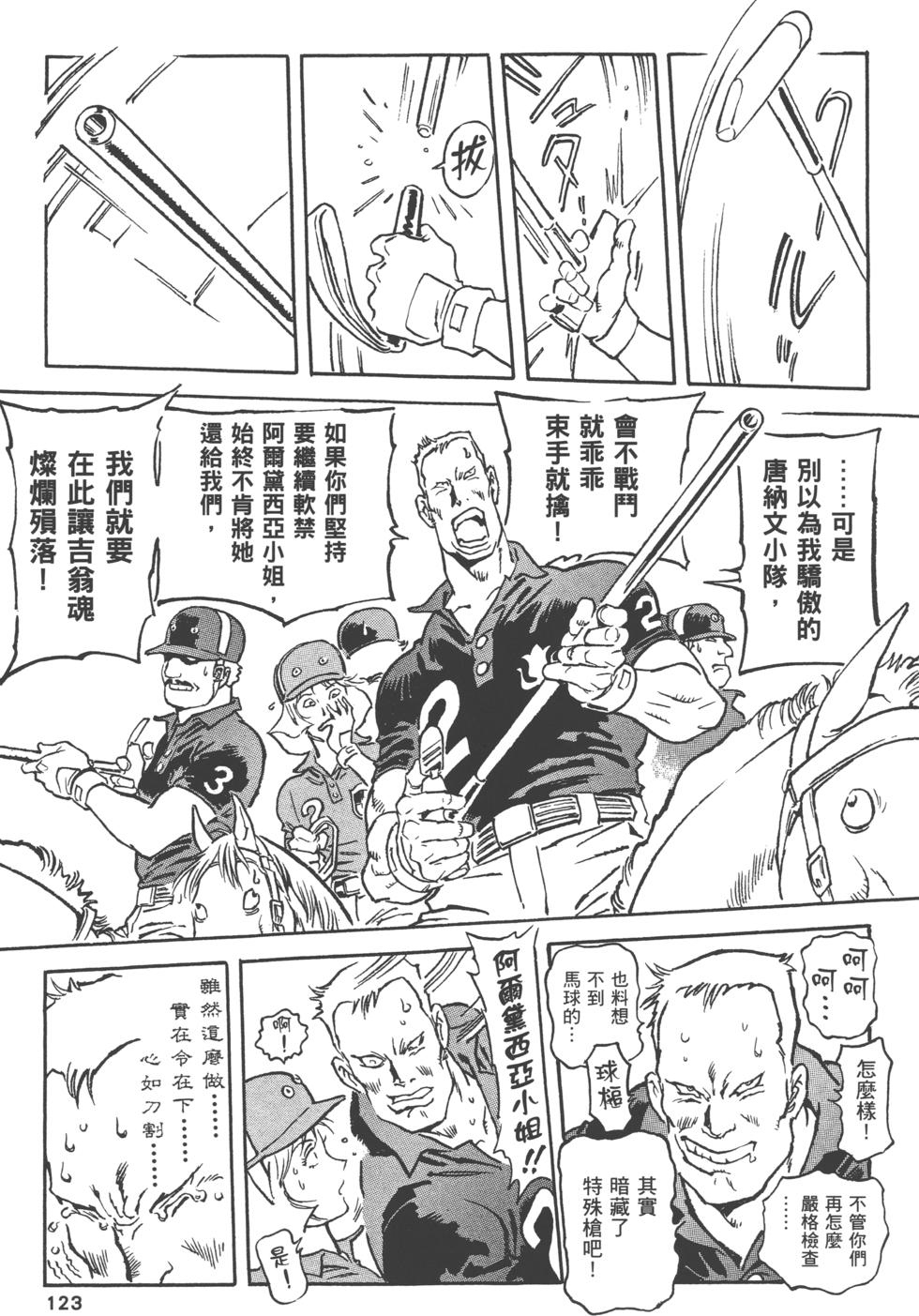 第122页