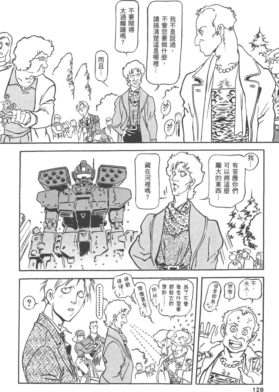 第127页