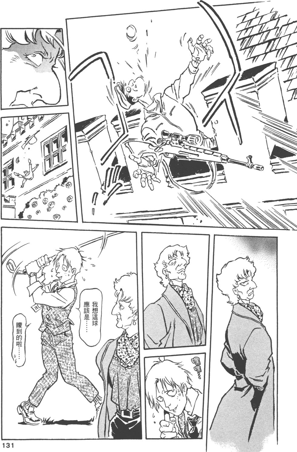 第130页