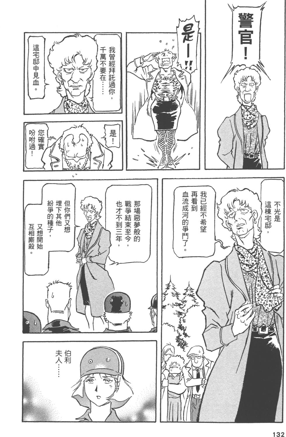 第131页