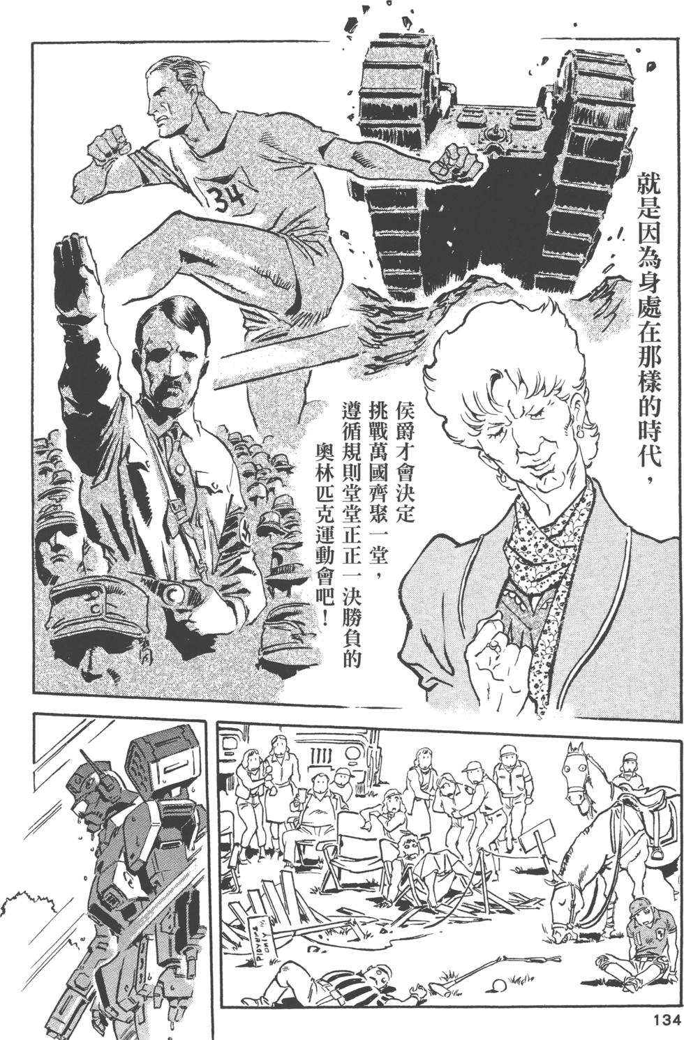 第133页