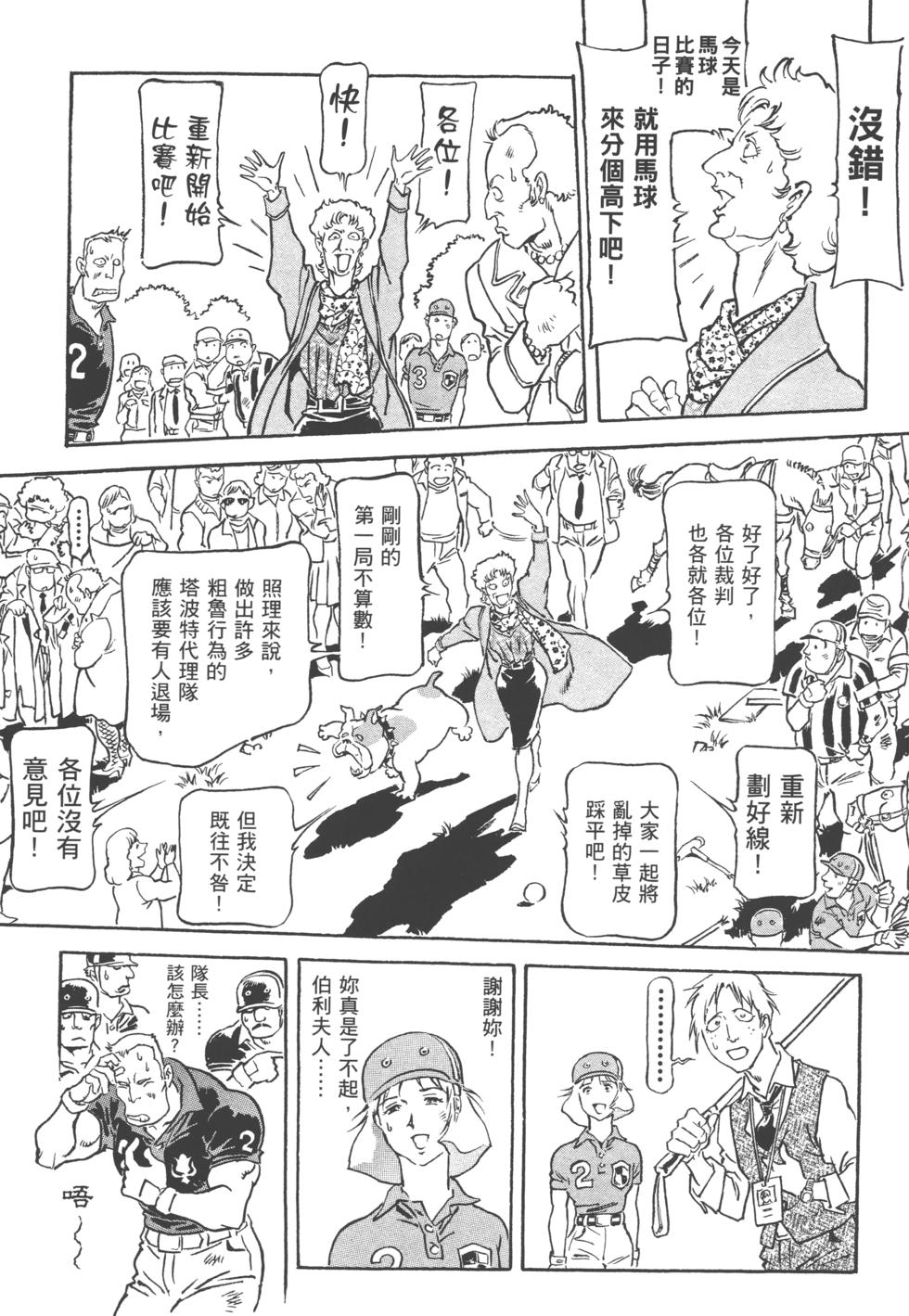 第134页