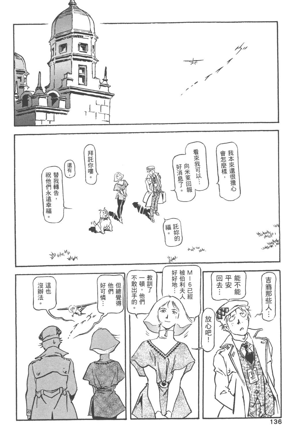 第135页