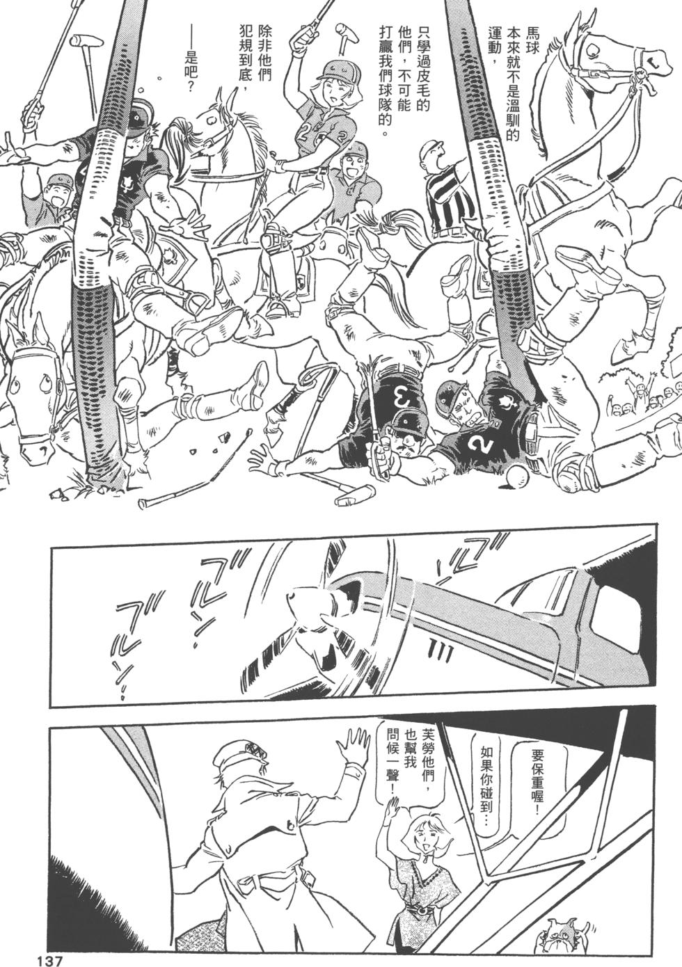 第136页