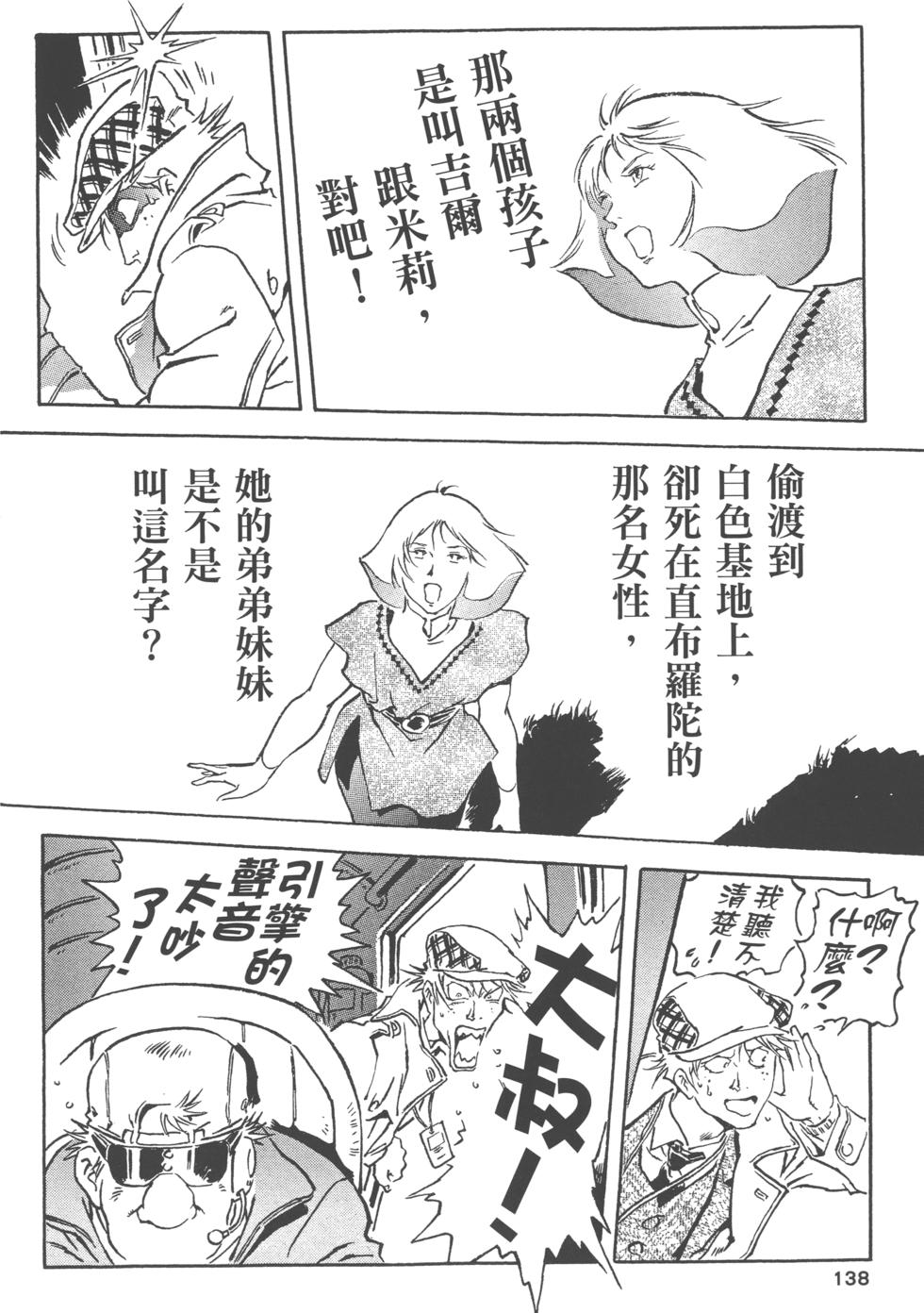 第137页