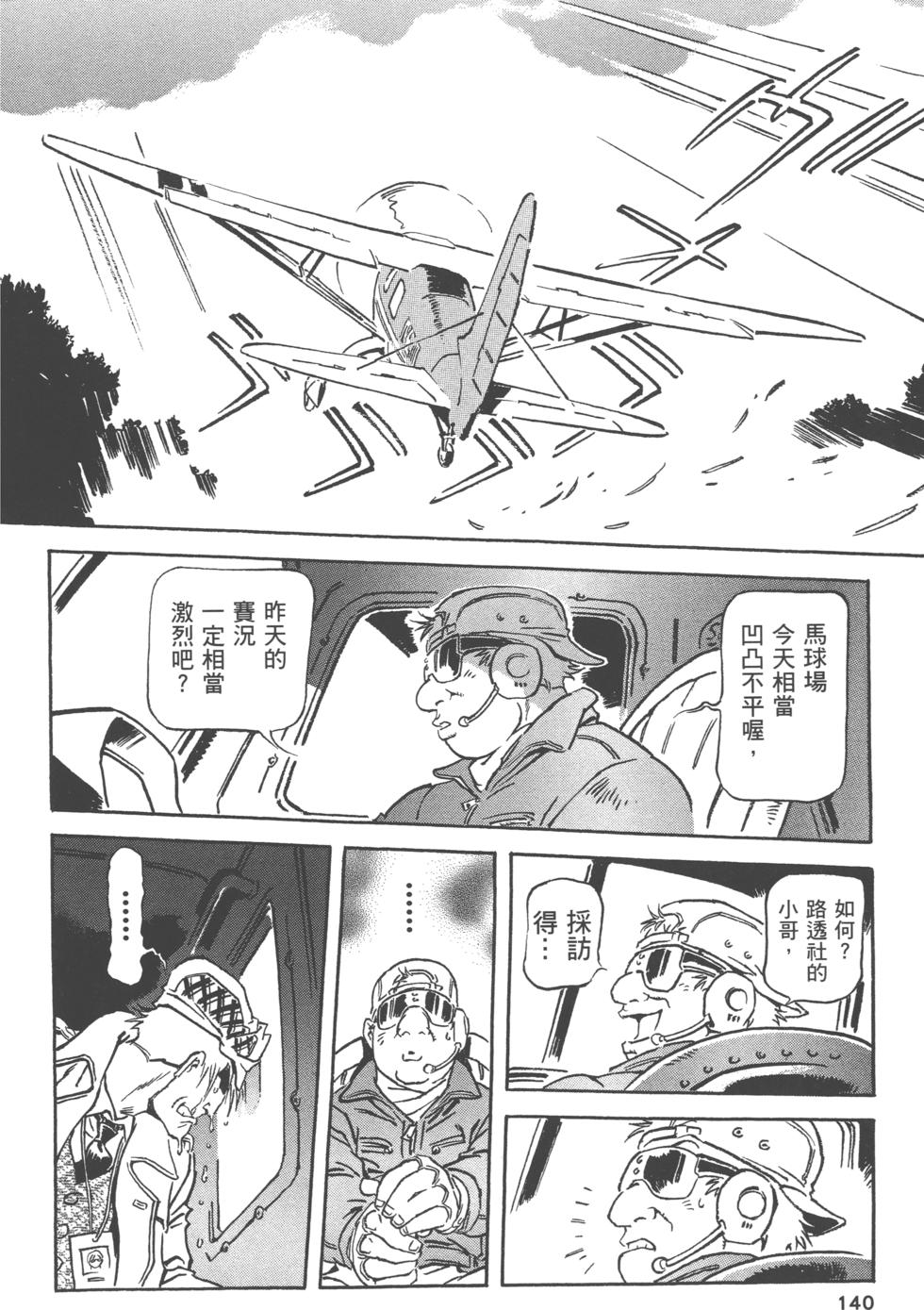 第139页