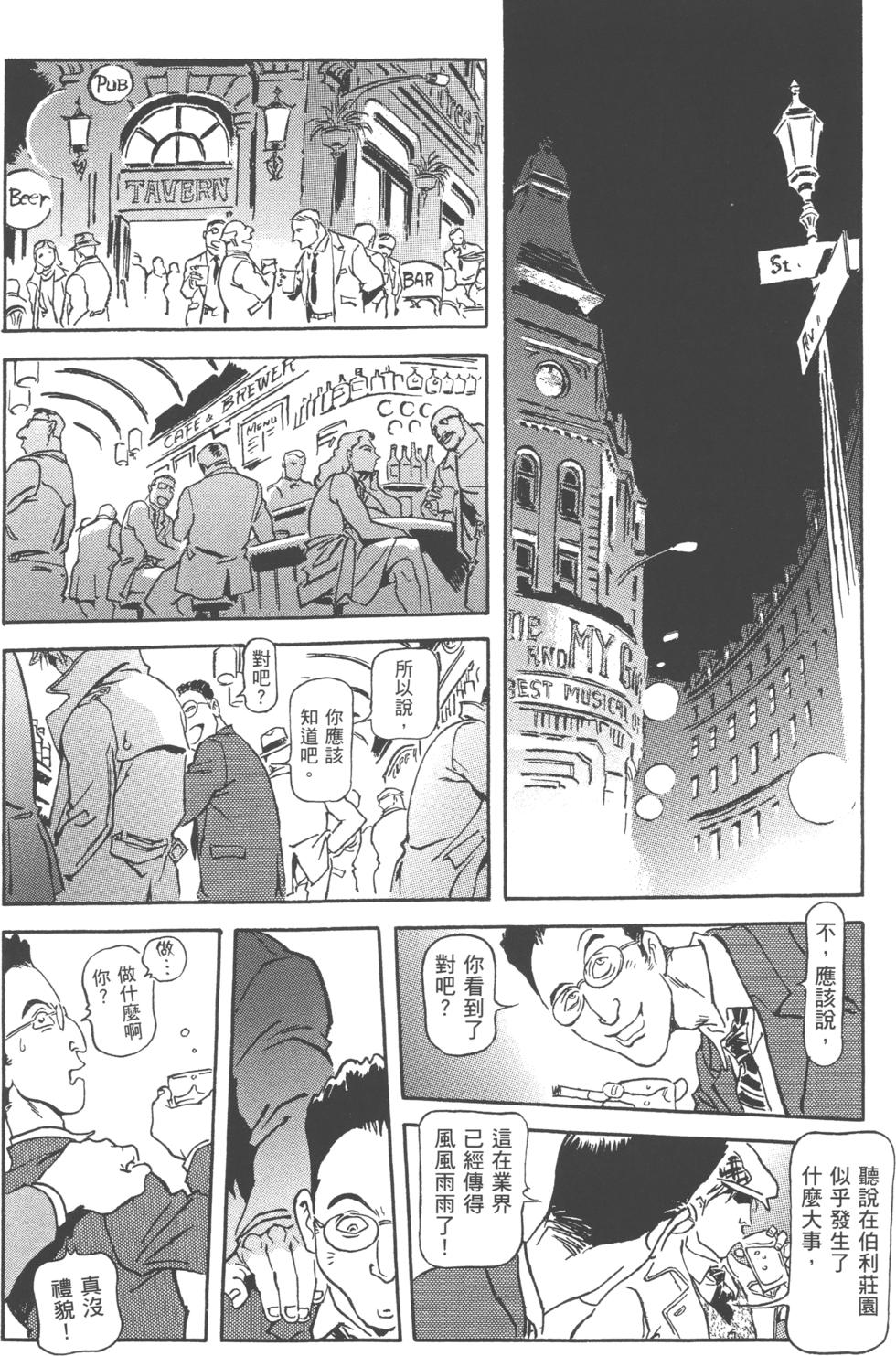 第142页
