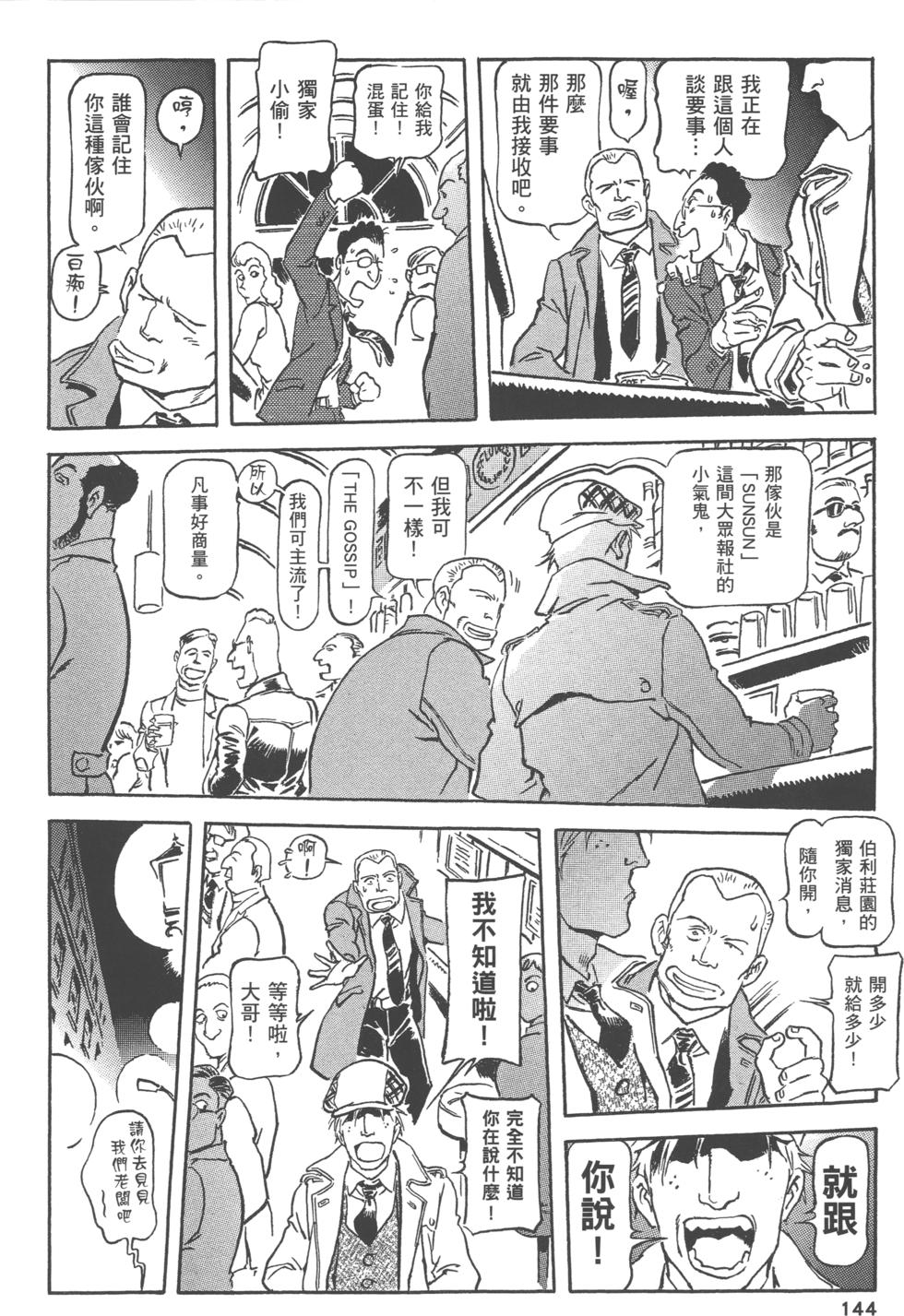 第143页