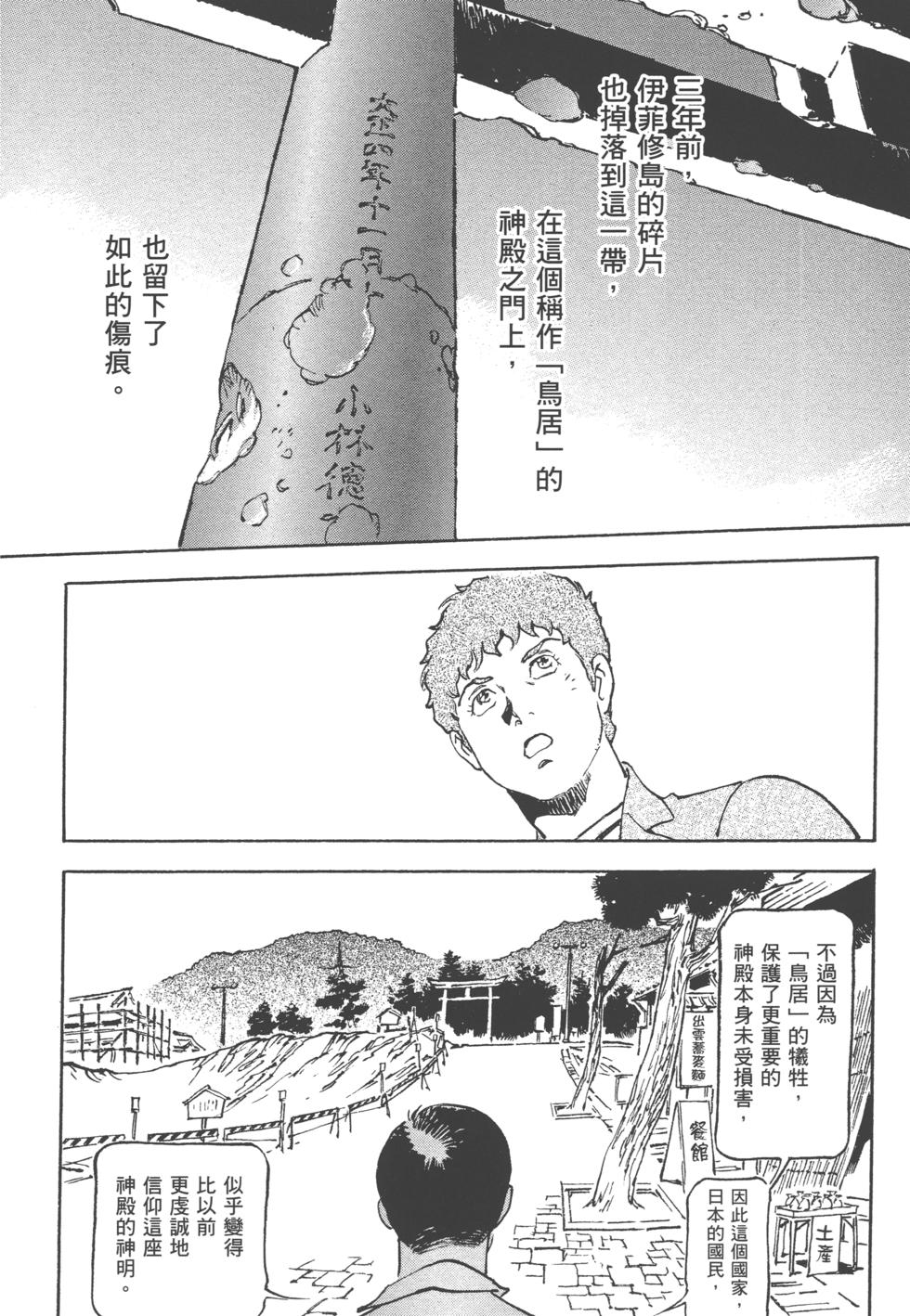 第149页