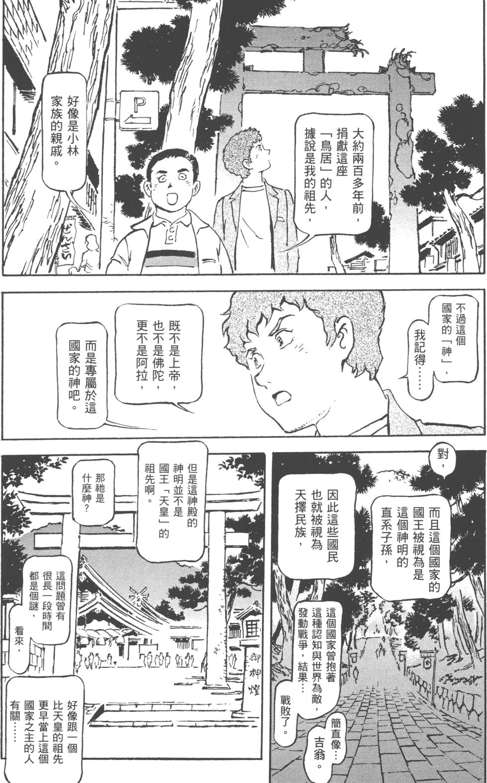 第150页