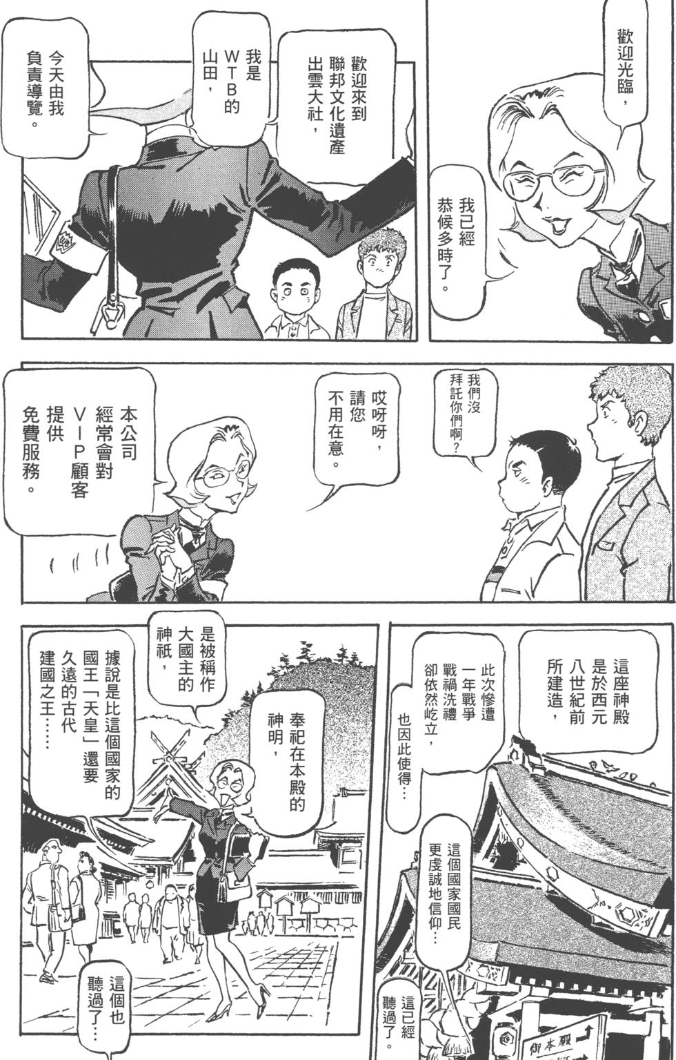 第151页